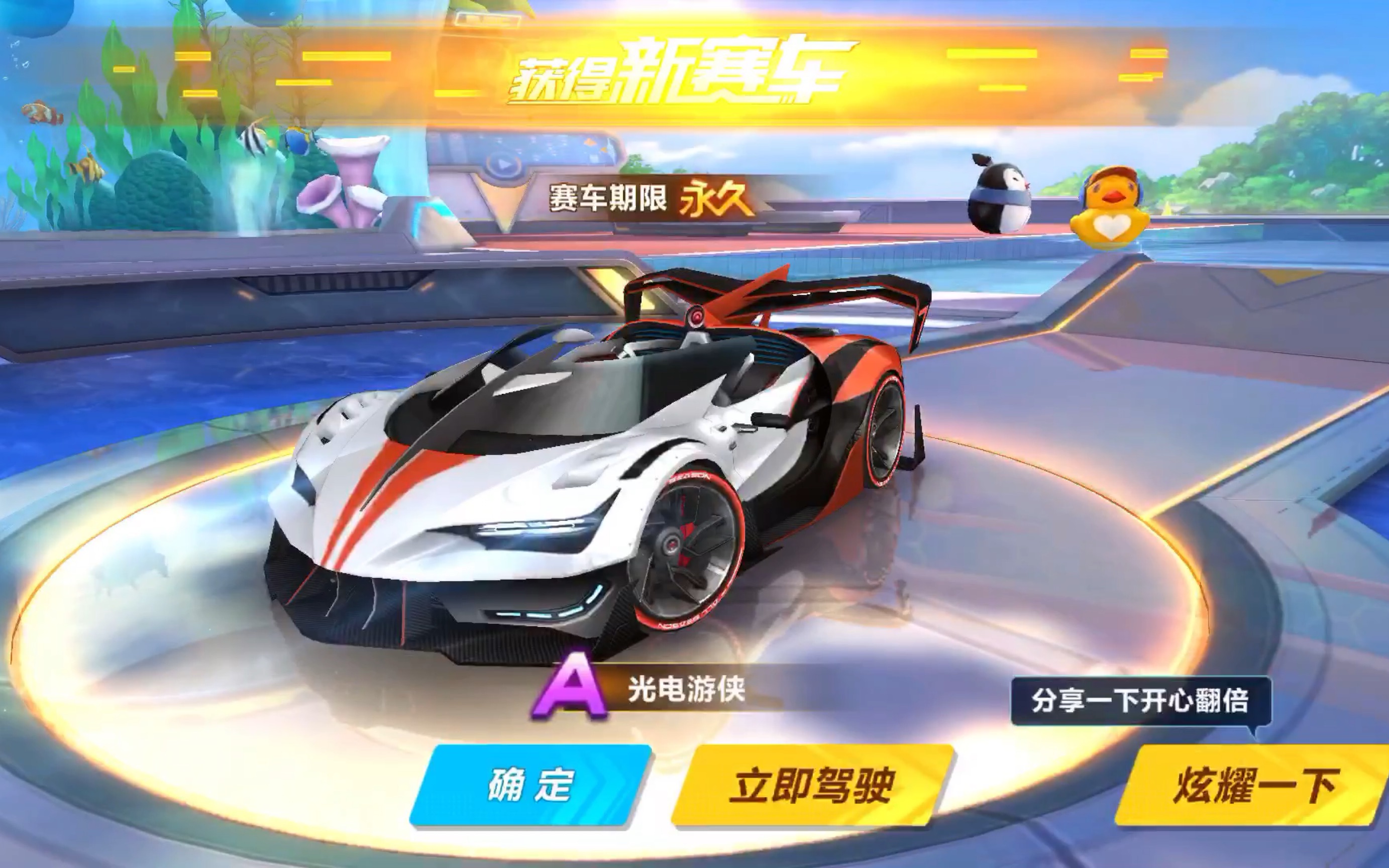 中与观众进 中与观众进