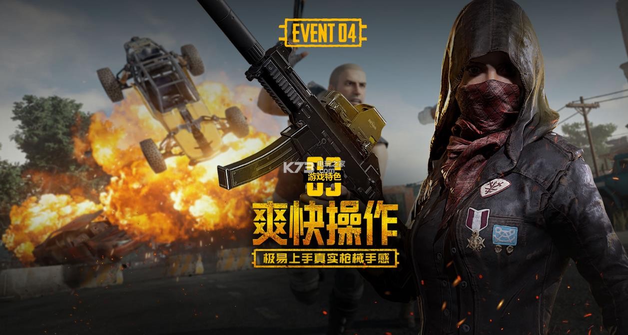 上展开为期 上展开为期