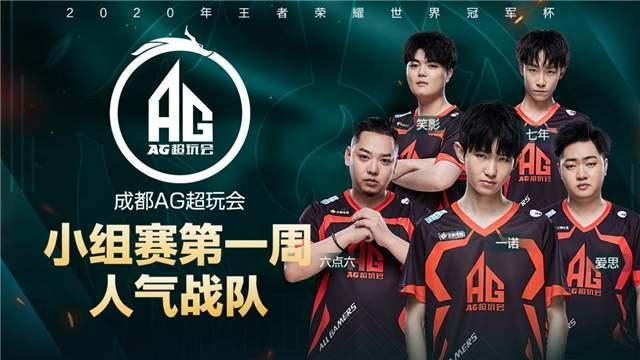 走了当家球 走了当家球