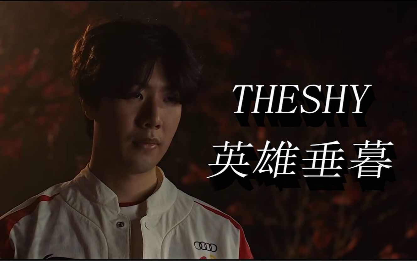 他将一生挚 他将一生挚