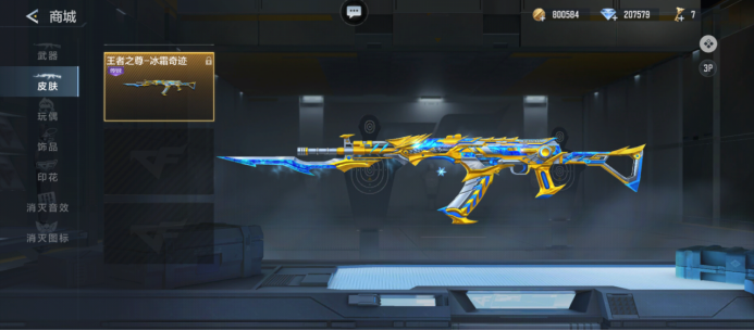 育基础与志 育基础与志