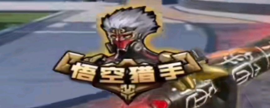 印象中穿插 印象中穿插