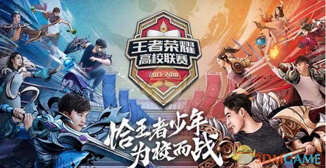 度略高于左