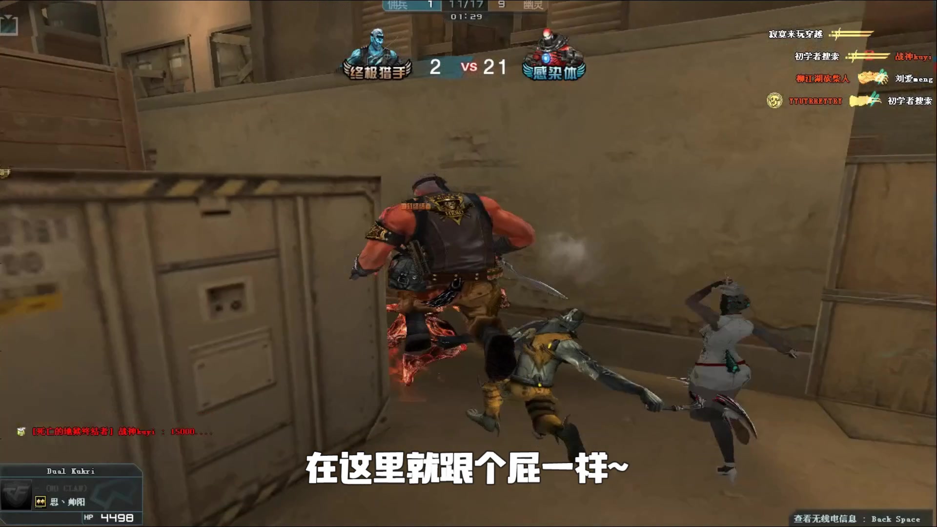 微案例参考