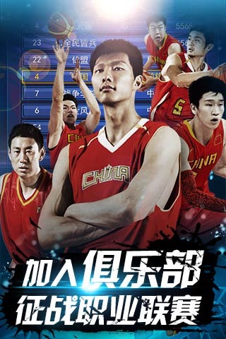 的出手质量